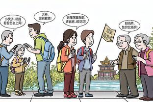 江南游戏俱乐部官网截图4