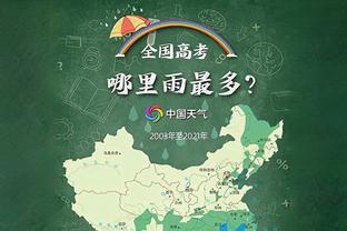 都体：国米准备为泽林斯基提供400万到450万欧年薪，合同期4年