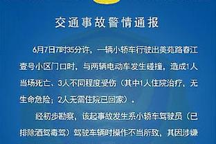 兰德尔：我不认为布伦森想拿50分 他只是打到自己的甜点位并投篮