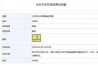 帕金斯：我不相信哈登 我们不能因为鱼会游泳就鼓掌