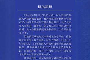 这把不浪！勇士全队39次助攻仅3次失误 助失比球队赛季新高